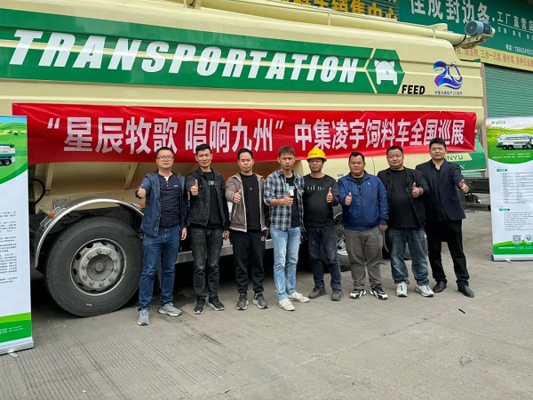 【公司新聞】[星辰牧歌 唱響九州]——廣東站：星耀嶺南掀熱潮，牧歌南越美名傳！