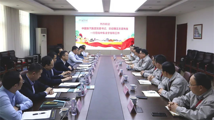 新年伊始，中集凌宇迎來首批行業(yè)大咖！