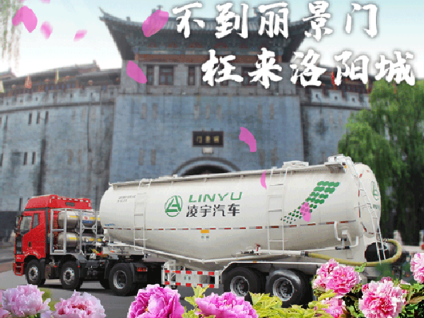 想知道此刻這里有多美？快來和凌宇“云”體驗！