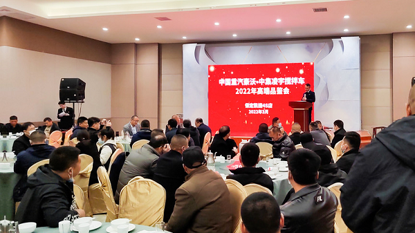 助力雄安新區(qū)大發(fā)展，中集凌宇2022品鑒會圓滿收官