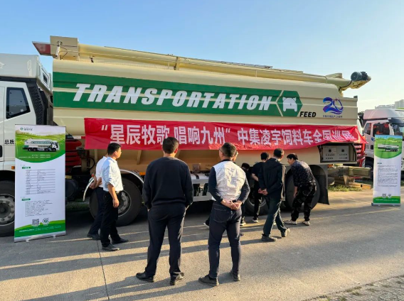 【公司新聞】[星辰牧歌 唱響九州]——廣西站：八桂尋星展風(fēng)采，牧歌傳唱現(xiàn)佳音！