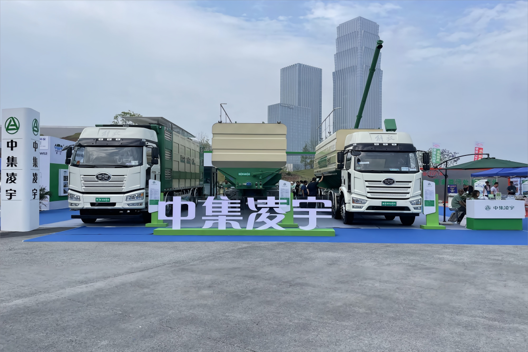 盛裝亮相！中集凌宇畜博會首秀交出優(yōu)秀答卷！