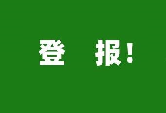 登上央媒！多家媒體報(bào)道中集凌宇用了這些關(guān)鍵詞......