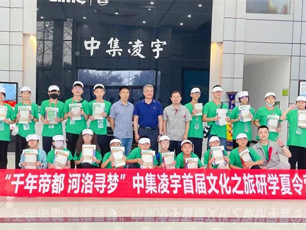 透過“洛陽”看到“中國”，感受古今魅力，享受文化洗禮！